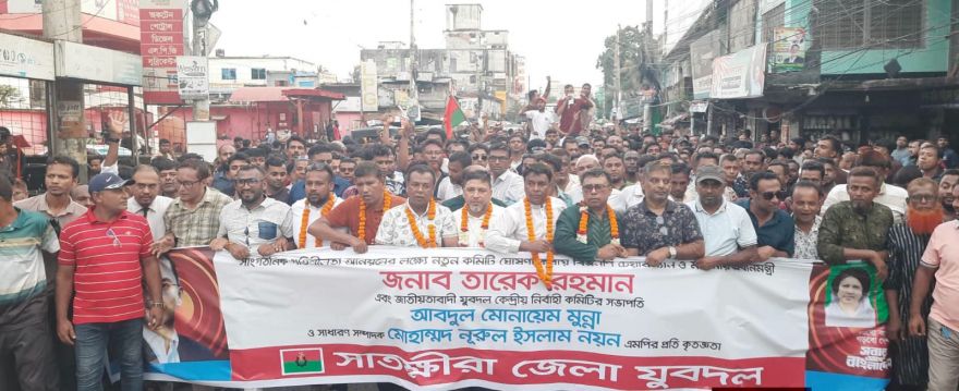 News
