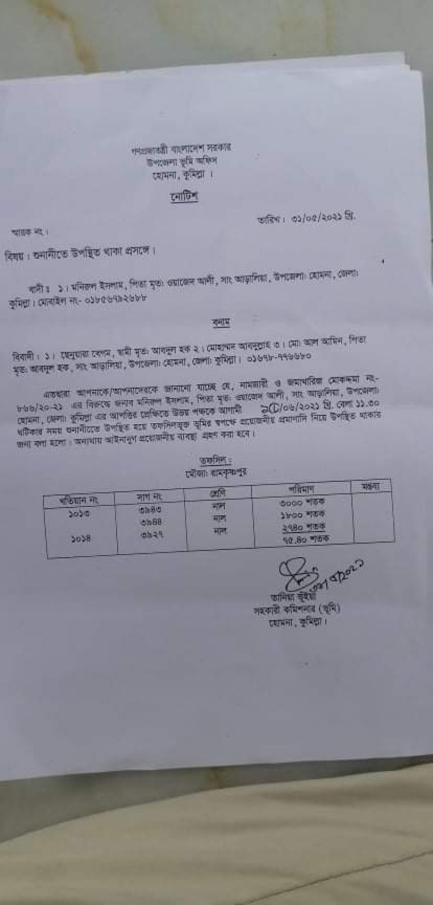 Мас ана порно онлайн Олар Оля туралы порно түсірді